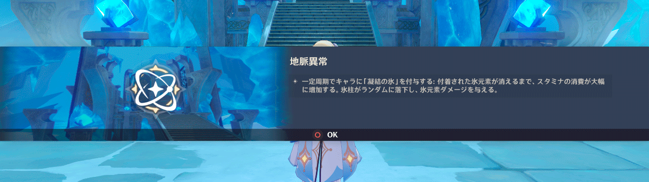 原神 秘境で出現する敵と地脈異常まとめ 武器突破 天賦素材がドロップする秘境 Atokara